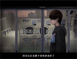 画像ギャラリー No.004のサムネイル画像 / 「つぐのひ」シリーズדオダケン”コラボのホラーゲーム「絶叫死人」本日リリース