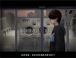 画像ギャラリー No.005のサムネイル画像 / 「つぐのひ」シリーズדオダケン”コラボのホラーゲーム「絶叫死人」本日リリース