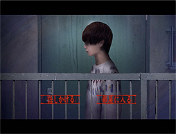 画像ギャラリー No.010のサムネイル画像 / 「つぐのひ」シリーズדオダケン”コラボのホラーゲーム「絶叫死人」本日リリース