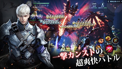 画像ギャラリー No.002のサムネイル画像 / 新作スマホRPG「ハンターズソール -狩人の流儀-」が2022年6月に配信へ。事前登録スタート
