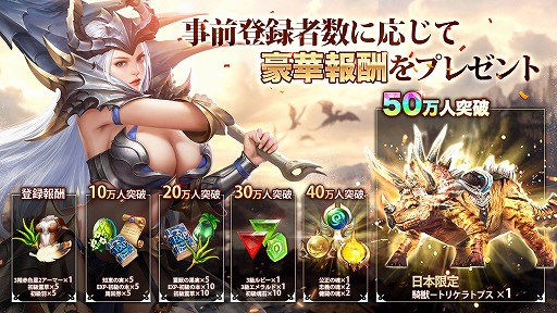画像ギャラリー No.004のサムネイル画像 / 新作スマホRPG「ハンターズソール -狩人の流儀-」が2022年6月に配信へ。事前登録スタート