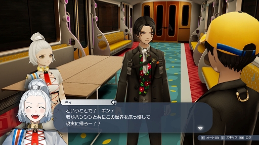画像ギャラリー No.004のサムネイル画像 / PC版「Caligula2」が6月23日に発売決定。新衣装“楯節(たてふし)学園 旧式服”を先行追加