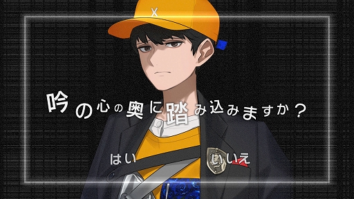 画像ギャラリー No.006のサムネイル画像 / PC版「Caligula2」が6月23日に発売決定。新衣装“楯節(たてふし)学園 旧式服”を先行追加