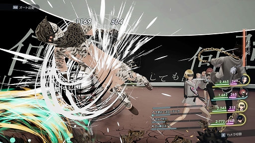 画像ギャラリー No.010のサムネイル画像 / PC版「Caligula2」が6月23日に発売決定。新衣装“楯節(たてふし)学園 旧式服”を先行追加