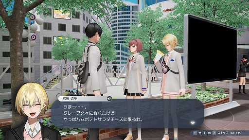 画像ギャラリー No.011のサムネイル画像 / PC版「Caligula2」が6月23日に発売決定。新衣装“楯節(たてふし)学園 旧式服”を先行追加