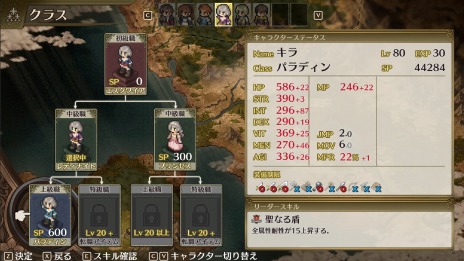 画像ギャラリー No.005のサムネイル画像 / Steam版「マーセナリーズリバース 追憶のワイルドリンクス」の発売日が6月30日に決定。 ローンチセールを実施予定