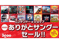 「ゾロ ザ クロニクルズ」「ファルコニア ウォリアー エディション」などが100円（税込）以下に。3gooの年末年始セール開催中