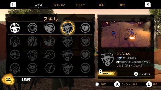 画像ギャラリー No.004のサムネイル画像 / Switch版「ゾロ ザ クロニクルズ」,あらかじめダウンロードを本日開始