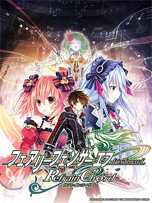 画像ギャラリー No.002のサムネイル画像 / コンパイルハート最新作「フェアリーフェンサー エフ Refrain Chord」9月15日発売。シリーズ主要キャラが勢揃いするタクティクスRPG