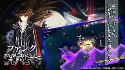 画像ギャラリー No.003のサムネイル画像 / 「フェアリーフェンサー エフ Refrain Chord」最新PV公開。あらすじや登場キャラ,歌が共鳴する“ドラマチックレゾナンス”などを紹介