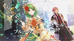 画像ギャラリー No.005のサムネイル画像 / 「フェアリーフェンサー エフ Refrain Chord」最新PV公開。あらすじや登場キャラ,歌が共鳴する“ドラマチックレゾナンス”などを紹介