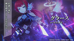 画像ギャラリー No.006のサムネイル画像 / 「フェアリーフェンサー エフ Refrain Chord」最新PV公開。あらすじや登場キャラ,歌が共鳴する“ドラマチックレゾナンス”などを紹介
