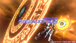 画像ギャラリー No.010のサムネイル画像 / 「フェアリーフェンサー エフ Refrain Chord」最新PV公開。あらすじや登場キャラ,歌が共鳴する“ドラマチックレゾナンス”などを紹介