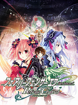 画像ギャラリー No.003のサムネイル画像 / 「フェアリーフェンサー エフ Refrain Chord」，ゲームの楽曲を制作した“ZIZZ STUDIO”へのインタビュー記事を公開