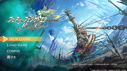 画像ギャラリー No.001のサムネイル画像 / 「フェアリーフェンサー エフ Refrain Chord」プレイレポート。歌をテーマにした新要素と,高いカスタマイズ性が魅力の意欲作