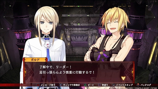 画像ギャラリー No.005のサムネイル画像 / 「フェアリーフェンサー エフ Refrain Chord」プレイレポート。歌をテーマにした新要素と,高いカスタマイズ性が魅力の意欲作