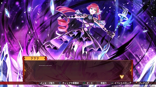 画像ギャラリー No.008のサムネイル画像 / 「フェアリーフェンサー エフ Refrain Chord」プレイレポート。歌をテーマにした新要素と,高いカスタマイズ性が魅力の意欲作