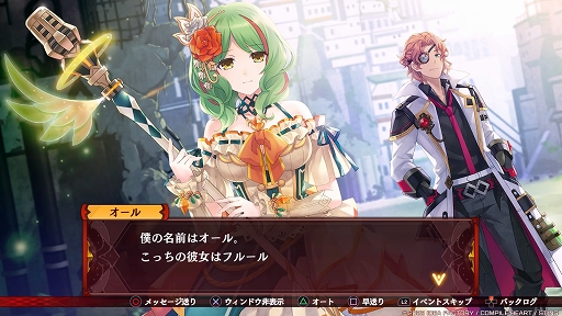 画像ギャラリー No.009のサムネイル画像 / 「フェアリーフェンサー エフ Refrain Chord」プレイレポート。歌をテーマにした新要素と,高いカスタマイズ性が魅力の意欲作