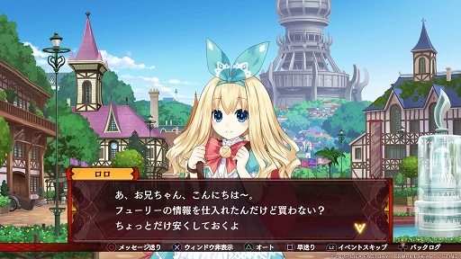 画像ギャラリー No.011のサムネイル画像 / 「フェアリーフェンサー エフ Refrain Chord」プレイレポート。歌をテーマにした新要素と,高いカスタマイズ性が魅力の意欲作