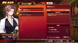 画像ギャラリー No.013のサムネイル画像 / 「フェアリーフェンサー エフ Refrain Chord」プレイレポート。歌をテーマにした新要素と,高いカスタマイズ性が魅力の意欲作