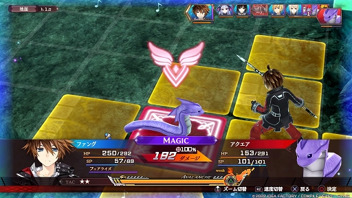 画像ギャラリー No.014のサムネイル画像 / 「フェアリーフェンサー エフ Refrain Chord」プレイレポート。歌をテーマにした新要素と,高いカスタマイズ性が魅力の意欲作