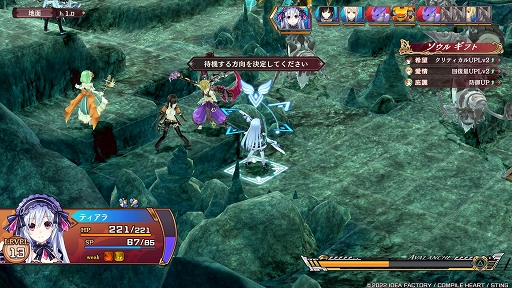 画像ギャラリー No.015のサムネイル画像 / 「フェアリーフェンサー エフ Refrain Chord」プレイレポート。歌をテーマにした新要素と,高いカスタマイズ性が魅力の意欲作