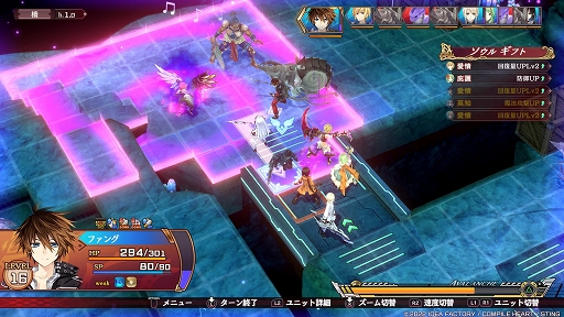 画像ギャラリー No.016のサムネイル画像 / 「フェアリーフェンサー エフ Refrain Chord」プレイレポート。歌をテーマにした新要素と,高いカスタマイズ性が魅力の意欲作