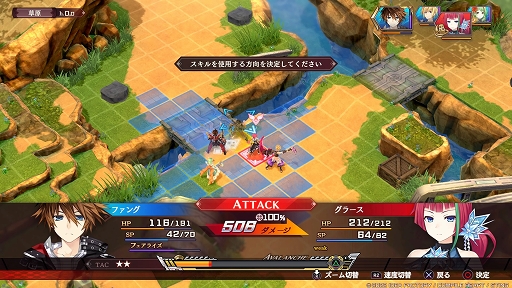 画像ギャラリー No.017のサムネイル画像 / 「フェアリーフェンサー エフ Refrain Chord」プレイレポート。歌をテーマにした新要素と,高いカスタマイズ性が魅力の意欲作