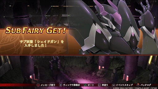 画像ギャラリー No.025のサムネイル画像 / 「フェアリーフェンサー エフ Refrain Chord」プレイレポート。歌をテーマにした新要素と,高いカスタマイズ性が魅力の意欲作
