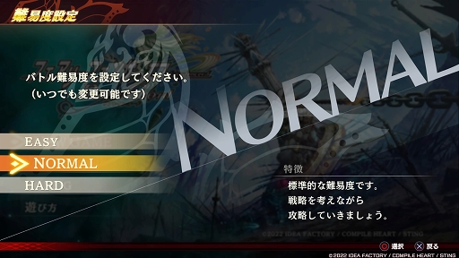 画像ギャラリー No.028のサムネイル画像 / 「フェアリーフェンサー エフ Refrain Chord」プレイレポート。歌をテーマにした新要素と,高いカスタマイズ性が魅力の意欲作