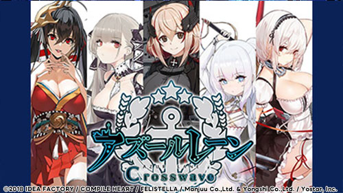 画像ギャラリー No.008のサムネイル画像 / 「フェアリーフェンサー エフ Refrain Chord」が初セールに。コンパイルハート「TOKYO GAME SHOW 2023開催記念セール」本日スタート