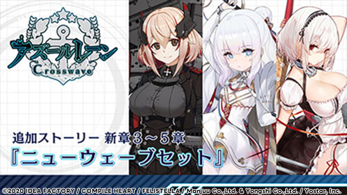 画像ギャラリー No.013のサムネイル画像 / 「フェアリーフェンサー エフ Refrain Chord」が初セールに。コンパイルハート「TOKYO GAME SHOW 2023開催記念セール」本日スタート