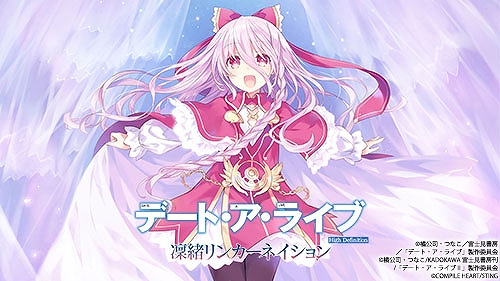 画像ギャラリー No.002のサムネイル画像 / 「フェアリーフェンサー エフ Refrain Chord」「クロバラノワルキューレ」などが最大80%オフに。コンパイルハート,セールを実施中