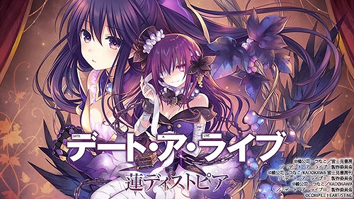 画像ギャラリー No.004のサムネイル画像 / 「フェアリーフェンサー エフ Refrain Chord」「クロバラノワルキューレ」などが最大80%オフに。コンパイルハート,セールを実施中