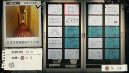画像ギャラリー No.004のサムネイル画像 / 「マドリカ不動産2 -新物件の間取り謎-」のSteamストアページがオープン。印刷した紙の間取り図にメモを取りながらプレイする謎解きゲーム