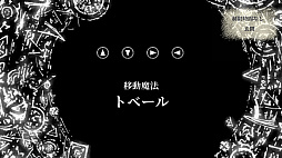 マドリカ不動産2 -新物件の間取り謎-