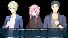画像ギャラリー No.003のサムネイル画像 / Switch「カテゴリーI 〜死線上のサバイバー〜」が5月26日発売へ。人狼ゲームをモチーフにした新作ADV
