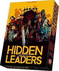 画像ギャラリー No.001のサムネイル画像 / 「ヒドゥン・リーダーズ」完全日本語版が6月23日発売へ。4つの勢力を操るカードゲーム