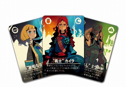 画像ギャラリー No.003のサムネイル画像 / 「ヒドゥン・リーダーズ」完全日本語版が6月23日発売へ。4つの勢力を操るカードゲーム