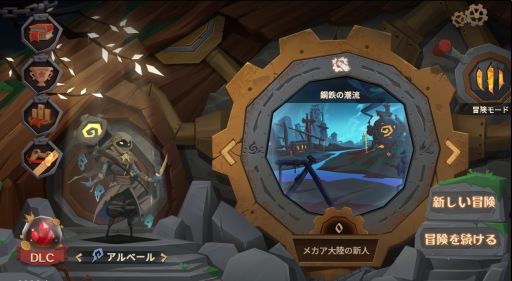 画像ギャラリー No.002のサムネイル画像 / スマホ版「Indies' Lies」日本語対応。ローグライク要素があるデッキ構築カードゲーム