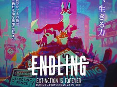「エンドリング」，Amazonのプライム会員向けサービス「Prime Gaming」で無料配信開始。キツネの親子を描いたアクションADV