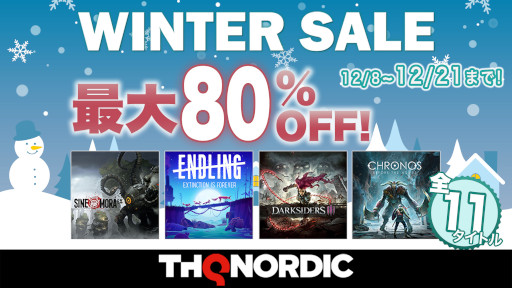 画像ギャラリー No.001のサムネイル画像 / 「THQ Nordicウィンターセール」がニンテンドーeショップにて開催。最大80%OFF