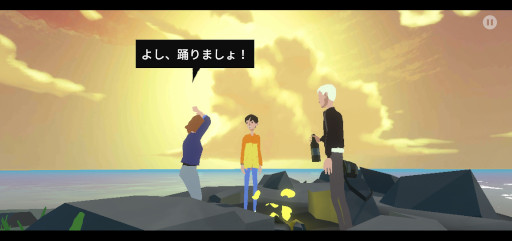 画像ギャラリー No.006のサムネイル画像 / ノスタルジックサマーなADV「エリックじいさんの不思議なブレスレット」プレイレポート。不思議なブレスレットをきっかけに始まるひと夏の物語