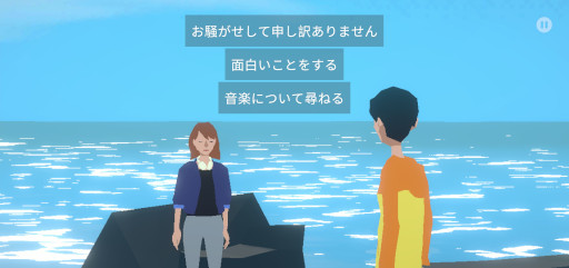 画像ギャラリー No.011のサムネイル画像 / ノスタルジックサマーなADV「エリックじいさんの不思議なブレスレット」プレイレポート。不思議なブレスレットをきっかけに始まるひと夏の物語