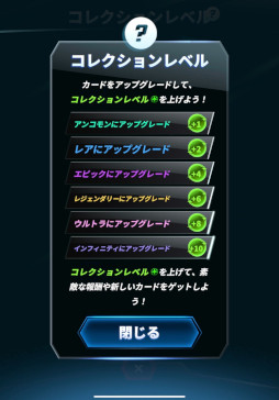 画像ギャラリー No.012のサムネイル画像 / 「MARVEL SNAP」のファーストインプレッションをお届け。ベン・ブロード氏の独立スタジオが開発した新作カードゲーム