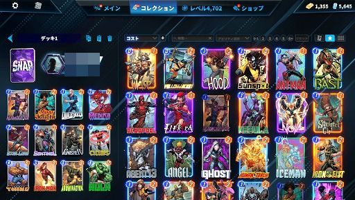 画像ギャラリー No.002のサムネイル画像 / 「MARVEL SNAP」,PC版を正式リリース。UIがワイド画面に最適化され,大幅に遊びやすく。新たなアニメーショントレイラーも公開に