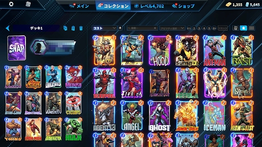 画像ギャラリー No.003のサムネイル画像 / ［gamescom］「MARVEL SNAP」を何十年も続くゲームに。Second DinnerのBen Brode氏にサービスの状況や展望を聞いてみた