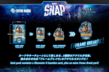 画像ギャラリー No.006のサムネイル画像 / 「MARVEL SNAP」のアクリルグッズが2024年3月に発売決定。パーツの組み合わせで,3Dエフェクト「フレームブレイク」も再現できる