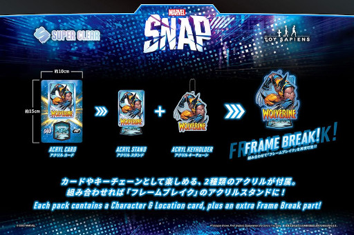 画像ギャラリー No.015のサムネイル画像 / 「MARVEL SNAP」のアクリルグッズが2024年3月に発売決定。パーツの組み合わせで,3Dエフェクト「フレームブレイク」も再現できる