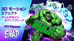 画像ギャラリー No.005のサムネイル画像 / 「MARVEL SNAP(マーベル・スナップ)」が配信スタート。3分で決着が付く,かつてないハイスピードバトルを実現した新作カードゲーム